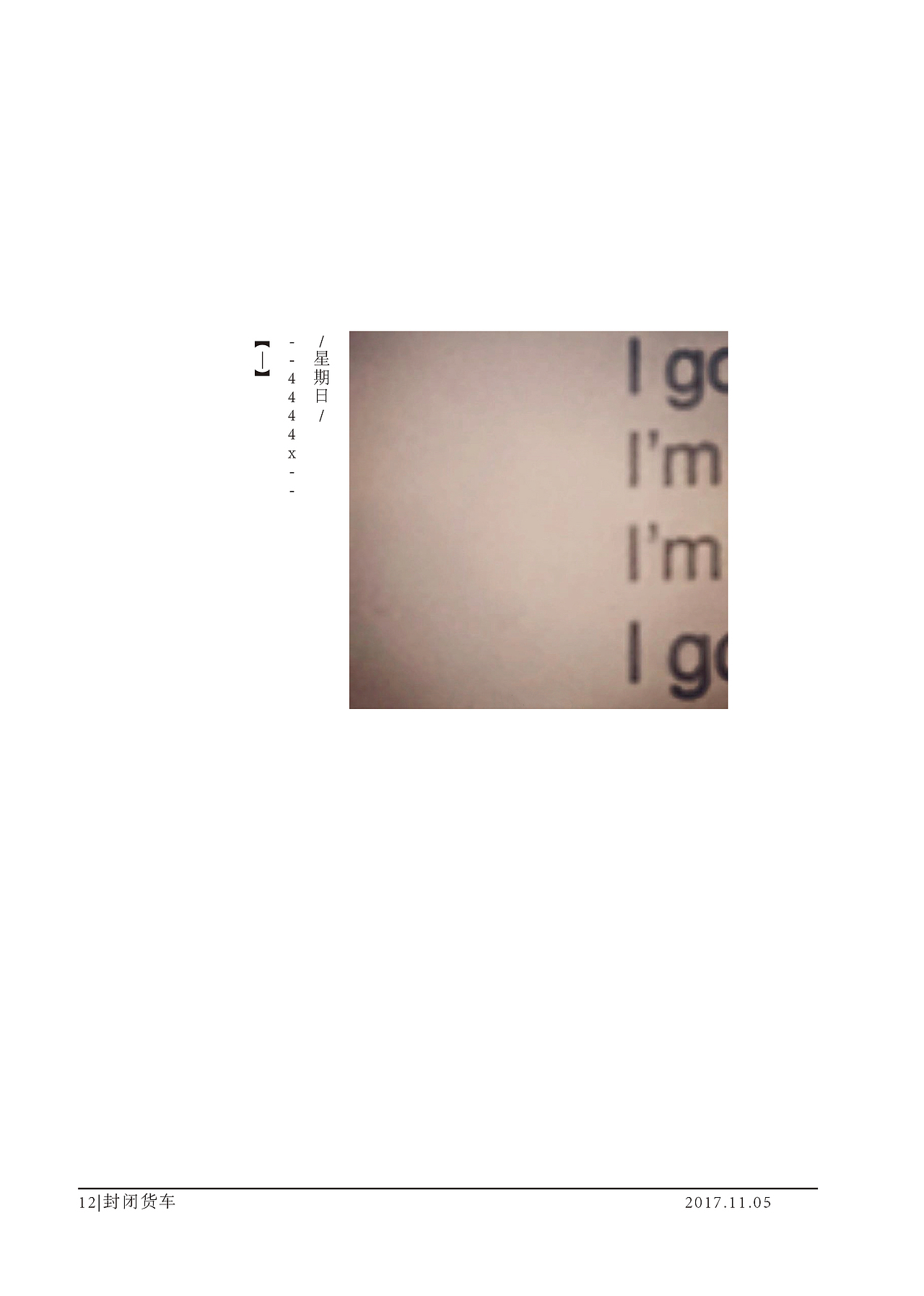 书籍装帧结课（图ZMTc2NDExNjM2） - 书籍/画册 - 站酷设计师gttrrr原创素材 - 站酷ZCOOL