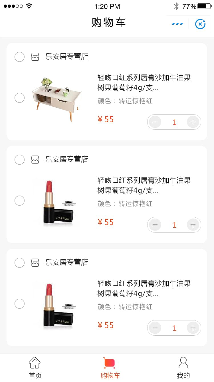 移动端应用-线上购物小程序（图ZMTkyODA1ODAw） - APP界面 - 站酷设计师mhyanhaolobe原创素材 - 站酷ZCOOL