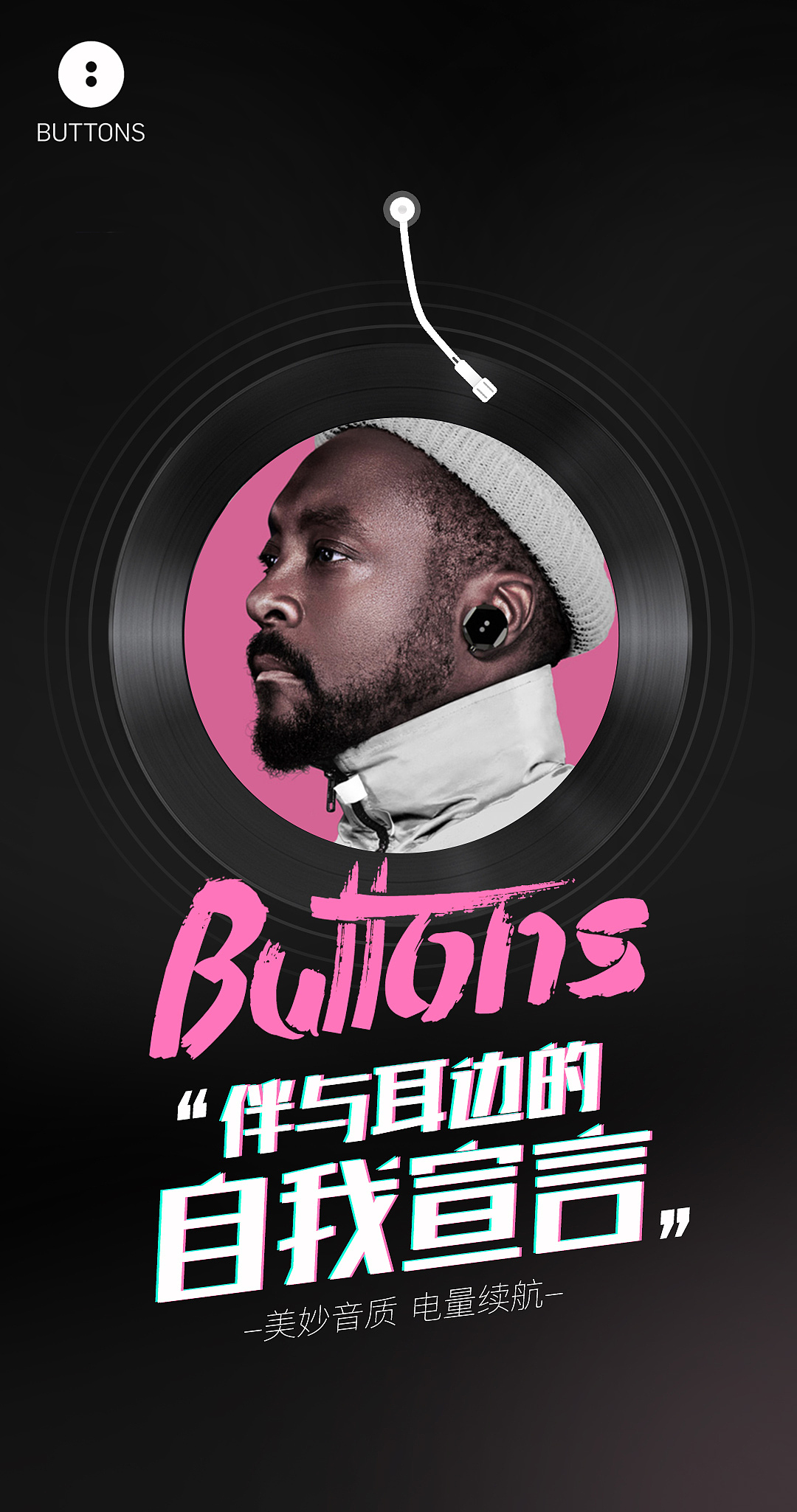 BUTTONS（图ZMjQ2NDAxMTQ4） - 海报 - 站酷设计师开尔儿原创素材 - 站酷ZCOOL