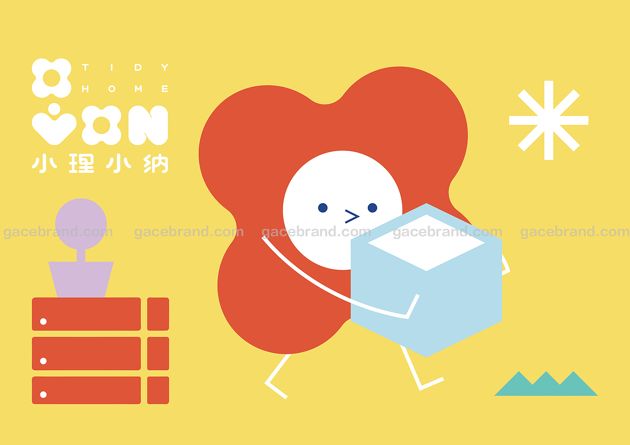 gacedesign集合设计丨儿童收纳馆品牌VI设计，logo设计
