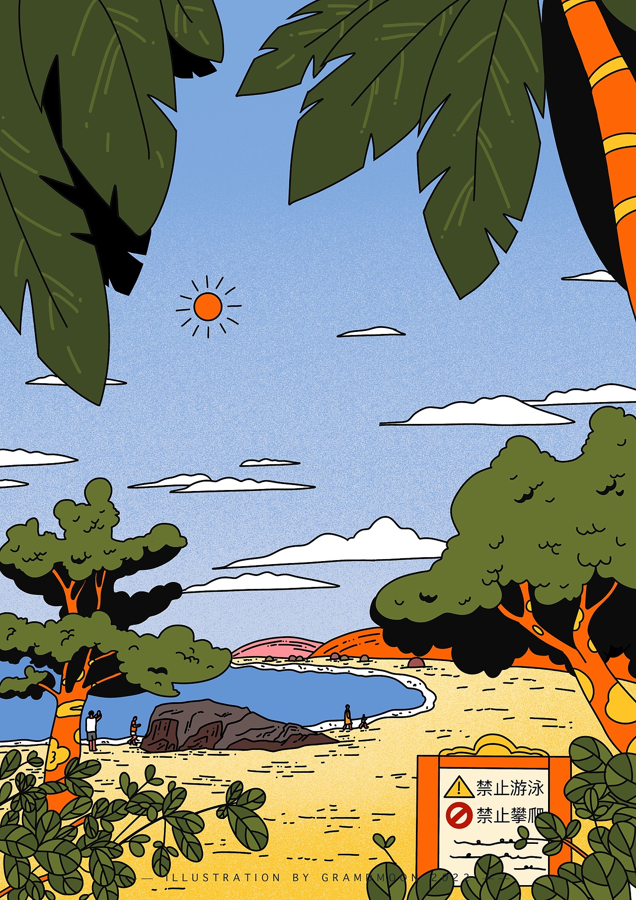 旅行插画【夏日么么茶】