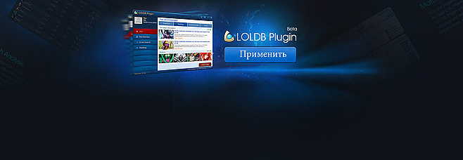 LOLDB官网banner（图ZMTg0ODE5NzI=） - 运营设计 - 站酷设计师姗姗来迟go原创素材 - 站酷ZCOOL