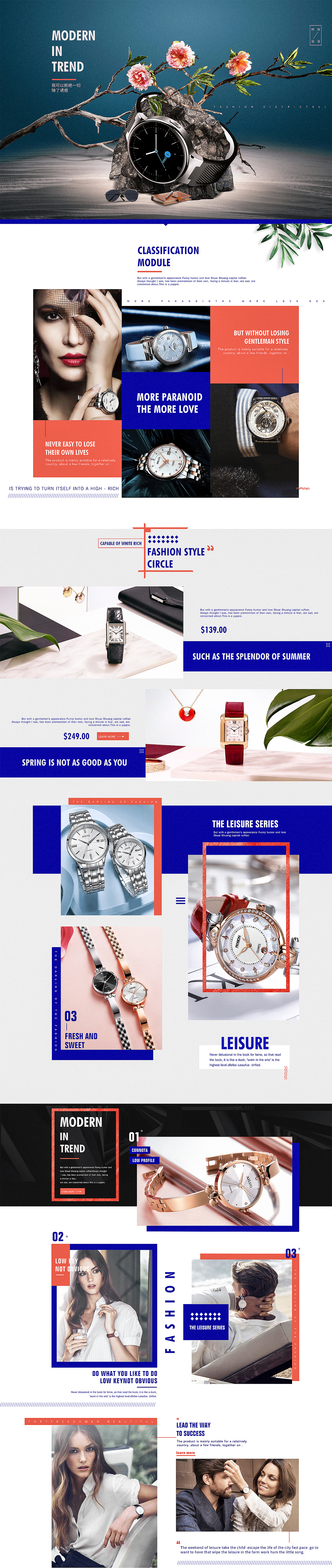 网页排版 练习2