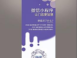 易拉宝
