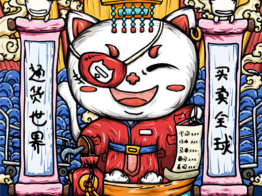 爱喜猫商城宣传海报