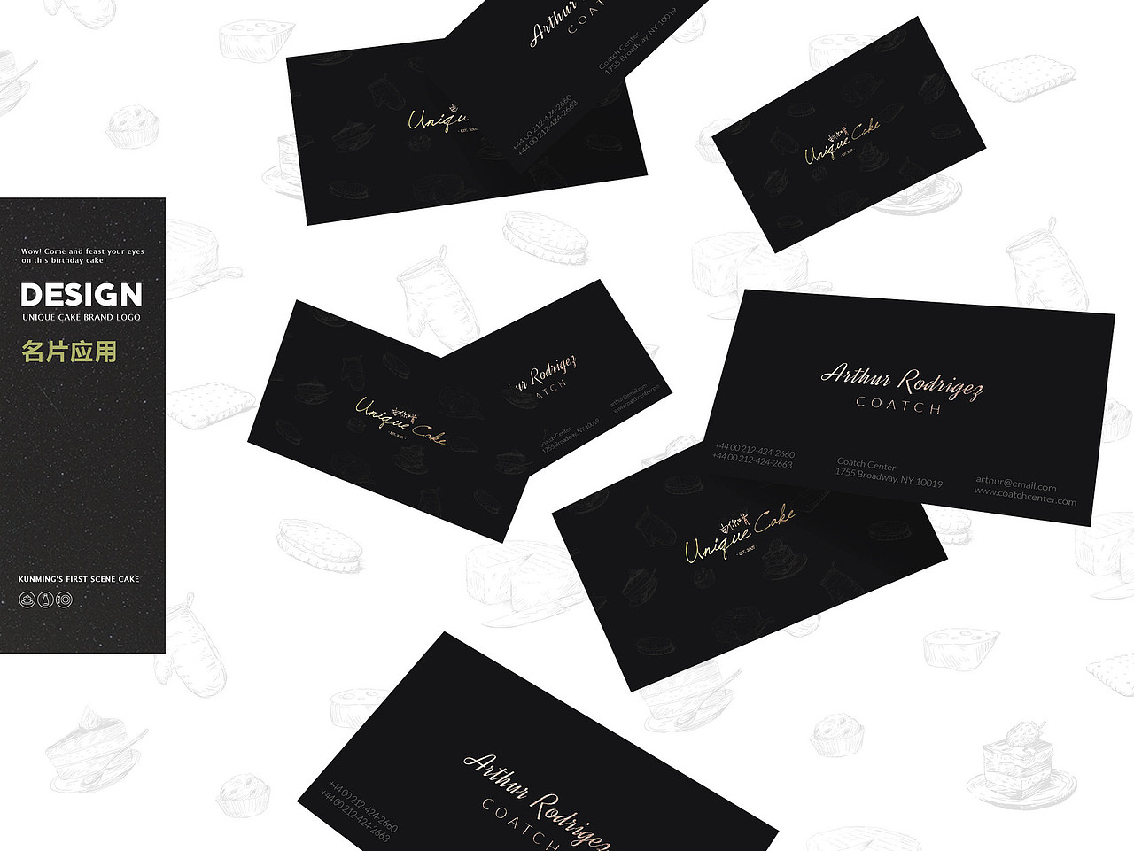 高端线上定制蛋糕品牌LOGO设计