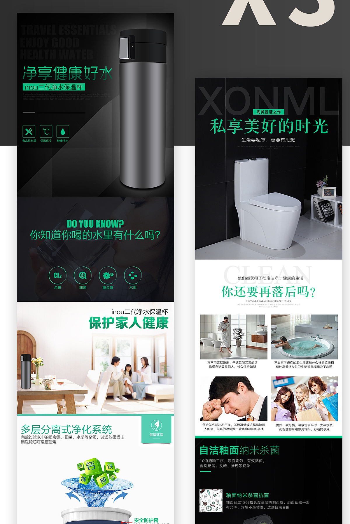 过滤器（图ZMTYyOTUyMDAw） - 电商 - 站酷设计师旺仔哦哦哦原创素材 - 站酷ZCOOL