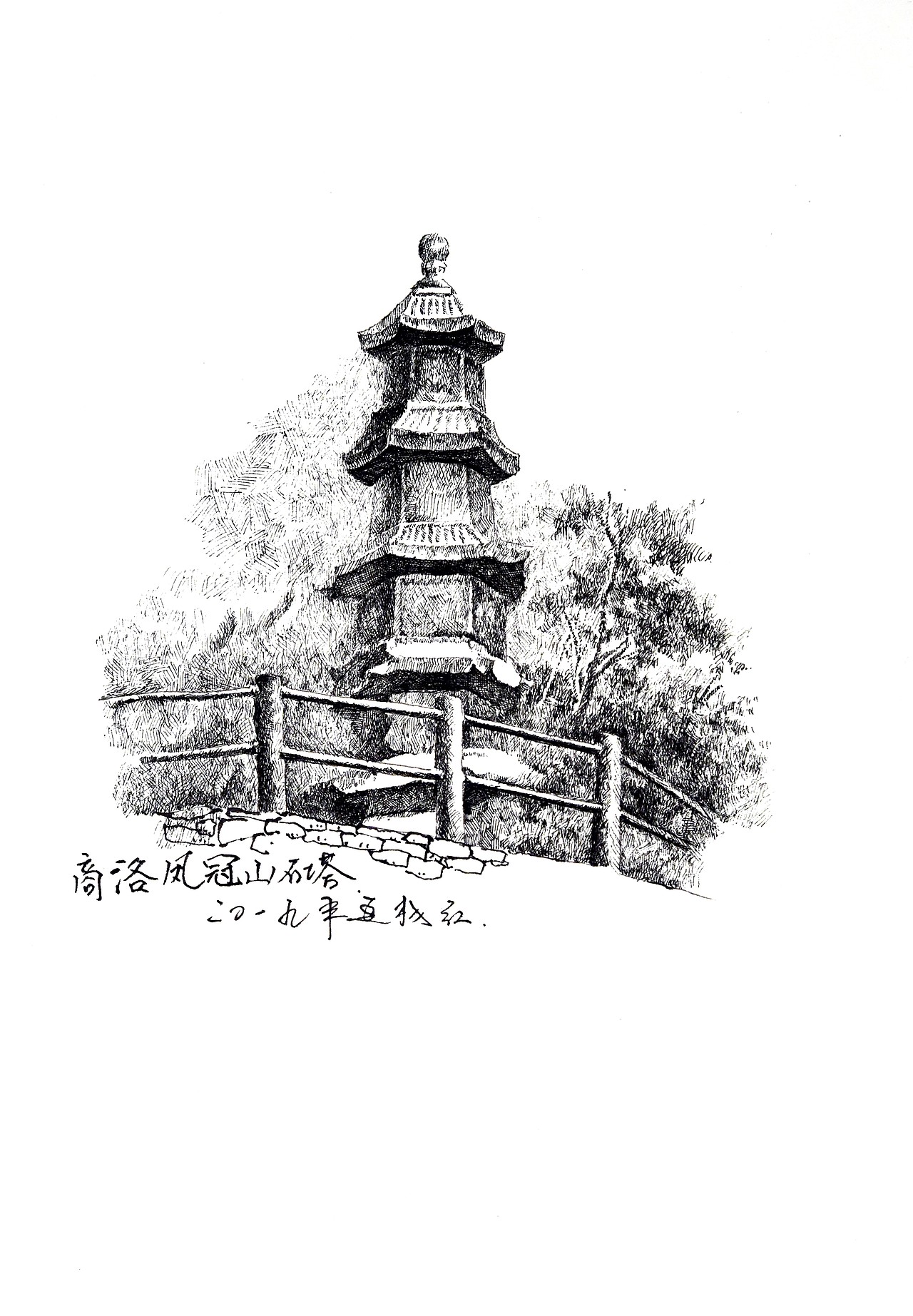 手绘陕西古塔:商洛古塔