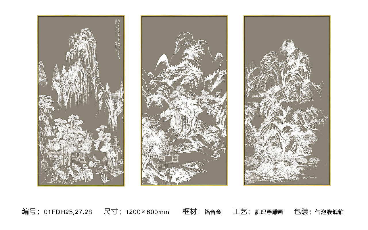 浮雕肌理挂画