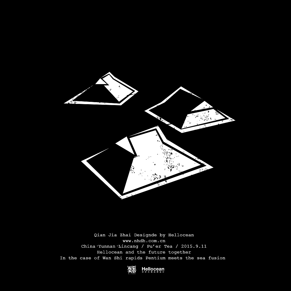 《千家寨》品牌设计