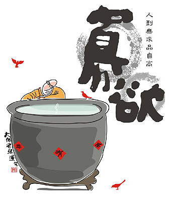 「 禅滋味 」（图ZMzk4NDM0ODA=） - 单幅漫画 - 站酷设计师大俗老张原创素材 - 站酷ZCOOL