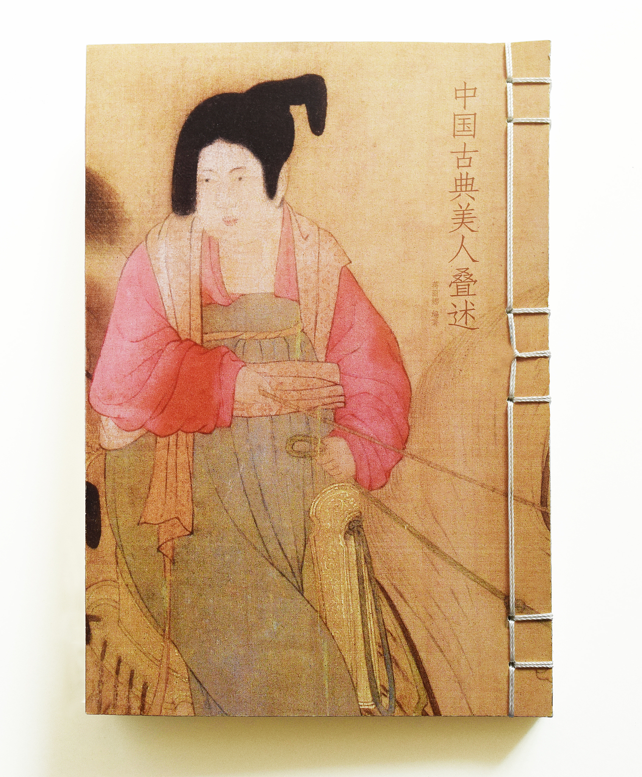 中国古典美人叠述（图ZNDA0NDQxNDA=） - 书籍/画册 - 站酷设计师莉娜ELEVEN原创素材 - 站酷ZCOOL