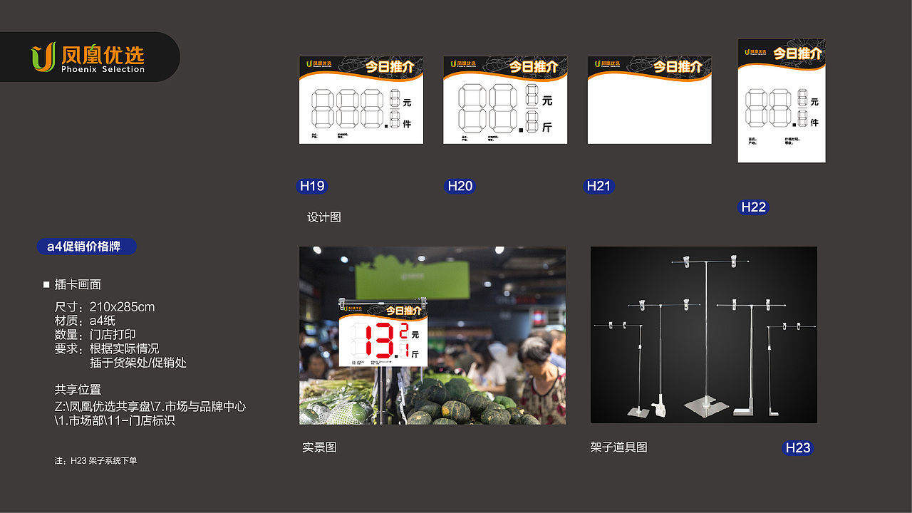 超市店内si（图ZMTUwMDMwMzIw） - 品牌 - 站酷设计师AJSION原创素材 - 站酷ZCOOL