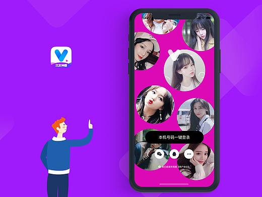 app作品展示（個人主頁-ZMzQ1MDA1OTI=） - APP界面 - 站酷設(shè)計師anjunji原創(chuàng)素材 - 站酷ZCOOL