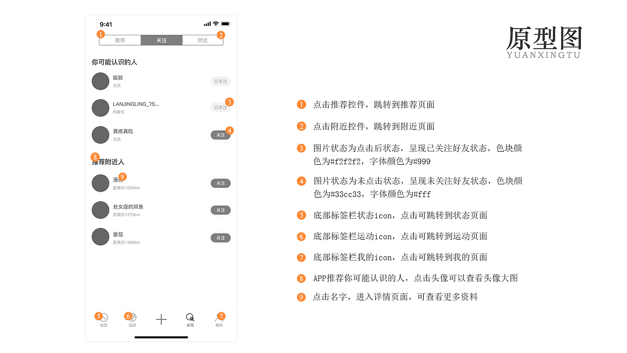 近期作品集（图ZMTUyMzMyNDU2） - 软件界面 - 站酷设计师十年灬原创素材 - 站酷ZCOOL