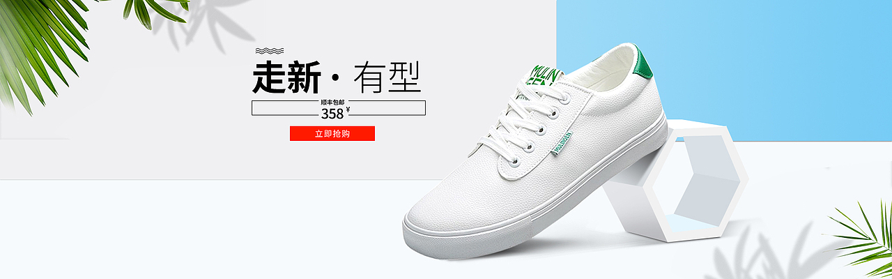 海报（图ZMTg3MTk5Njgw） - 海报 - 站酷设计师审视未来原创素材 - 站酷ZCOOL