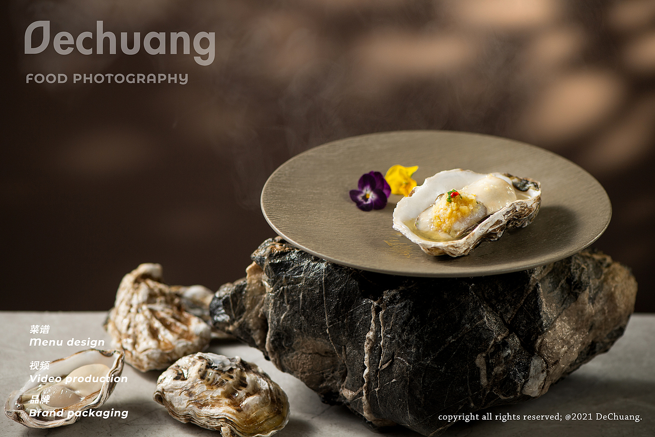 美食摄影 | 【徐记海鲜】生蚝拍摄（图ZMjgyMzY1NDY0） - 美食摄影 - 站酷设计师徳创摄影原创素材 - 站酷ZCOOL