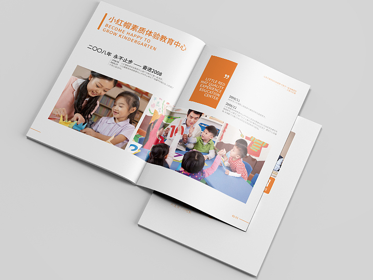 宣传册设计画册设计儿童画册平面设计（图ZODkwNTExMjg=） - 宣传物料 - 站酷设计师YAYU雅羽原创素材 - 站酷ZCOOL