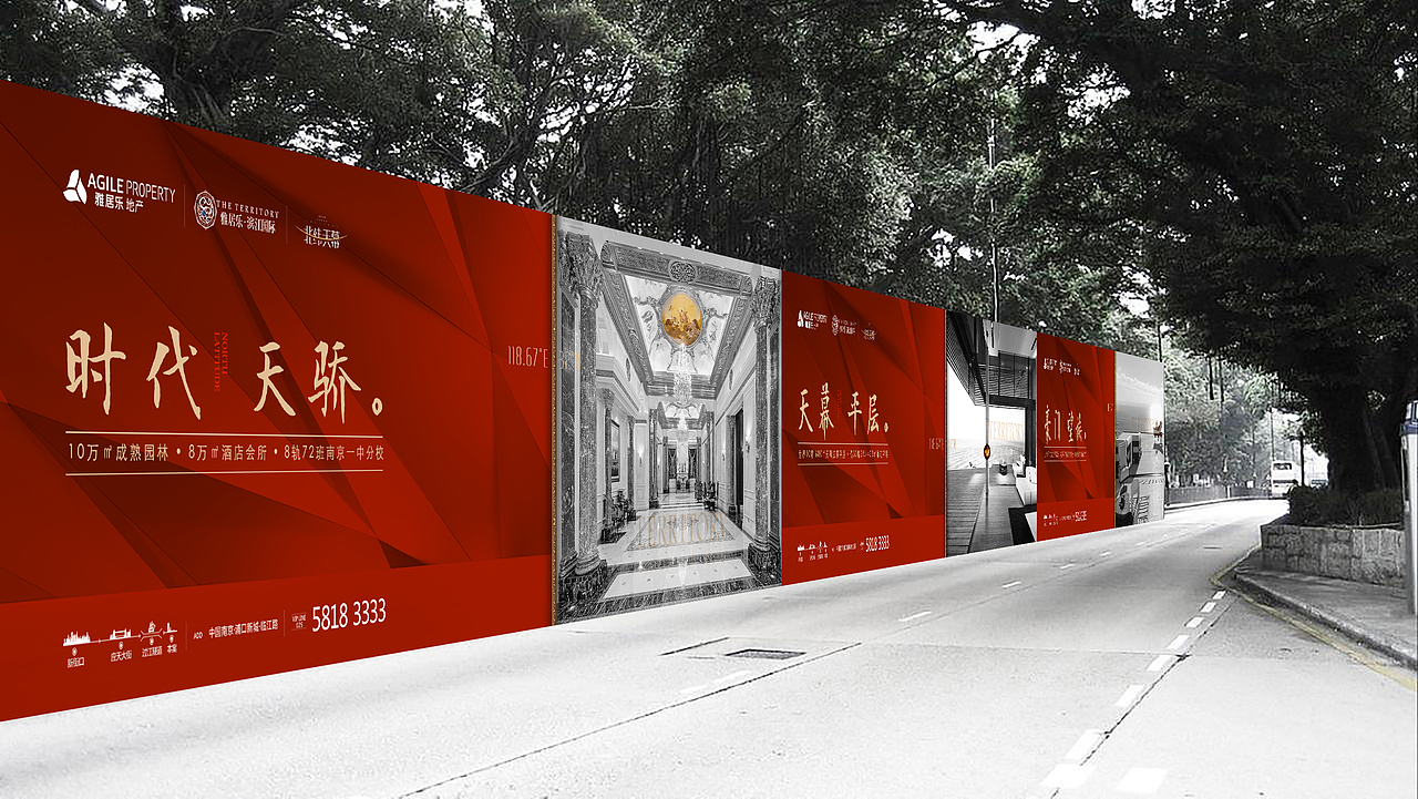 雅居乐滨江国际提案