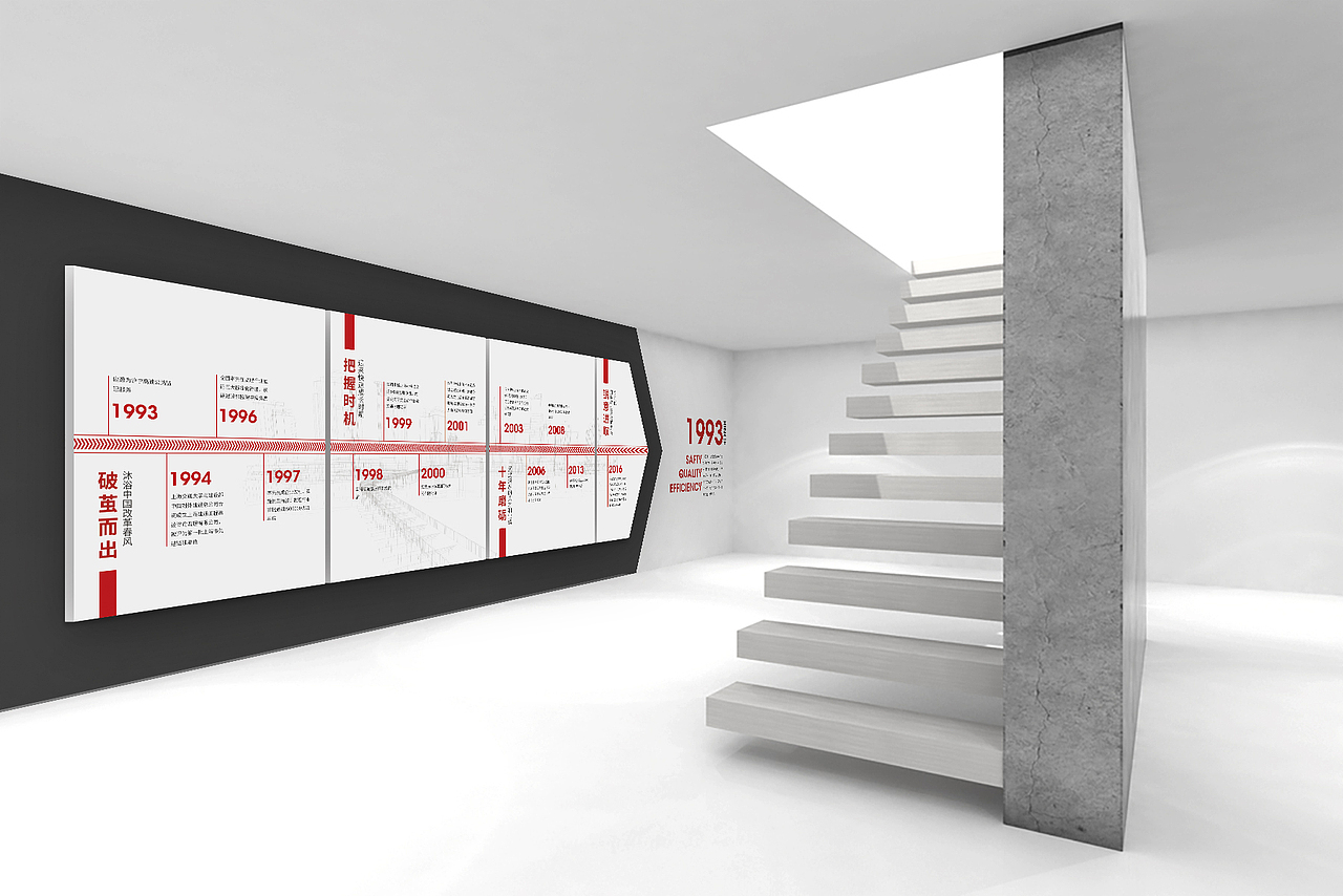 上海建通-企业文化墙（图ZMTk3MTY5NjM2） - 其他平面 - 站酷设计师雅黑品牌原创素材 - 站酷ZCOOL