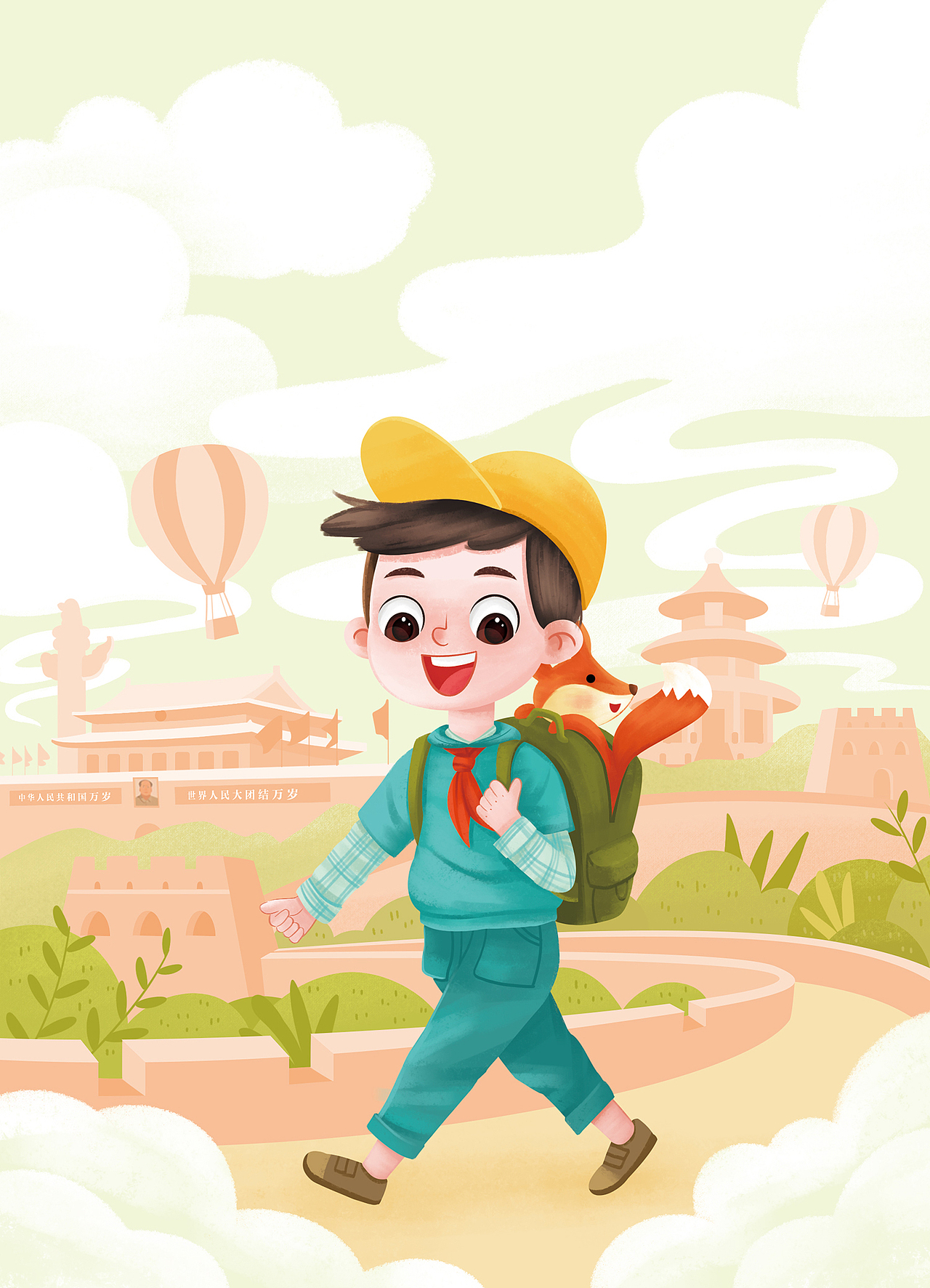 《小学生导读》2020封面插图（图ZMjA3ODgyODg4） - 儿童插画 - 站酷设计师Moly插画原创素材 - 站酷ZCOOL