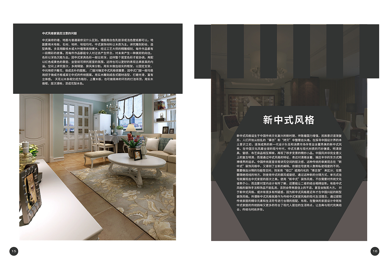 产品画册（图ZMjE1MzkzOTUy） - 书籍/画册 - 站酷设计师何家姐姐原创素材 - 站酷ZCOOL