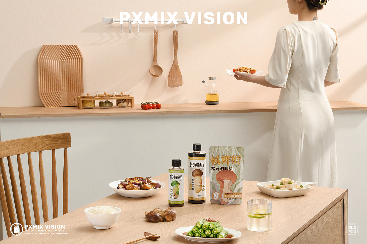 松茸调味料 x 光影集 PXMIX（图ZMjU1NjM1NzA0） - 产品摄影 - 站酷设计师光影集原创素材 - 站酷ZCOOL