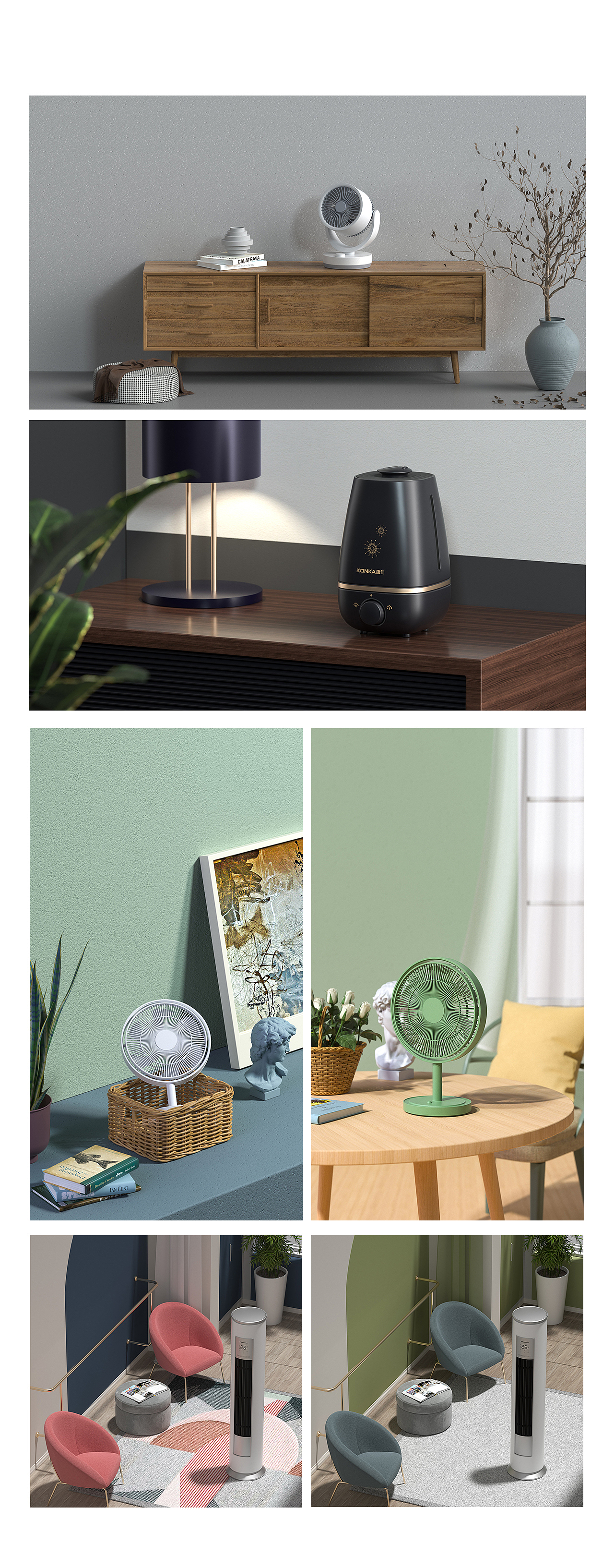 三维电商产品渲染合集