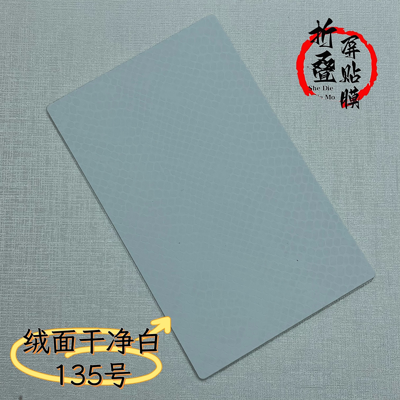 素皮图库全集