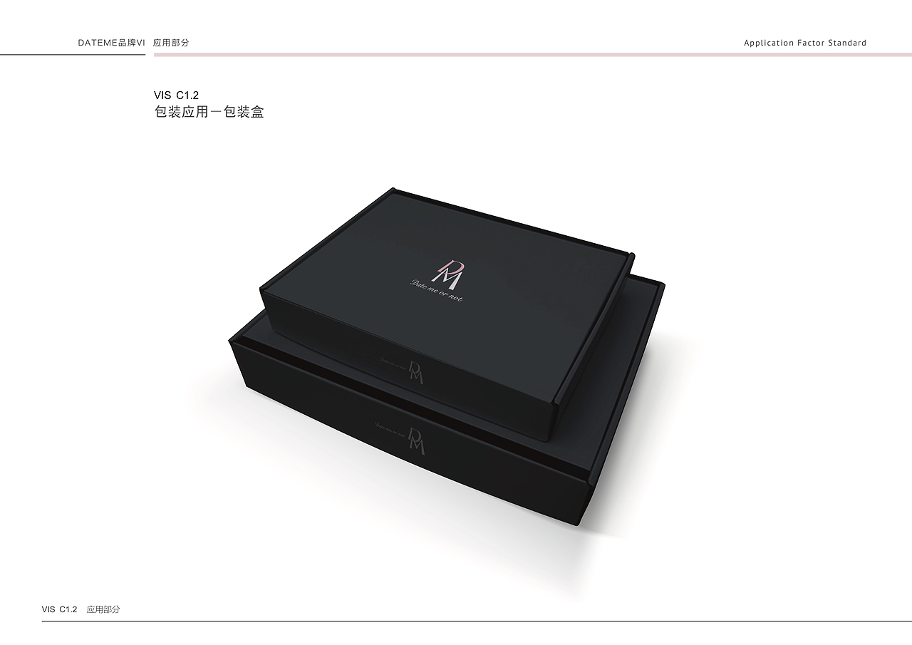 DM独立设计师女装品牌VI视觉设计（图ZODE0NTIwMTY=） - 品牌 - 站酷设计师Miao婶原创素材 - 站酷ZCOOL