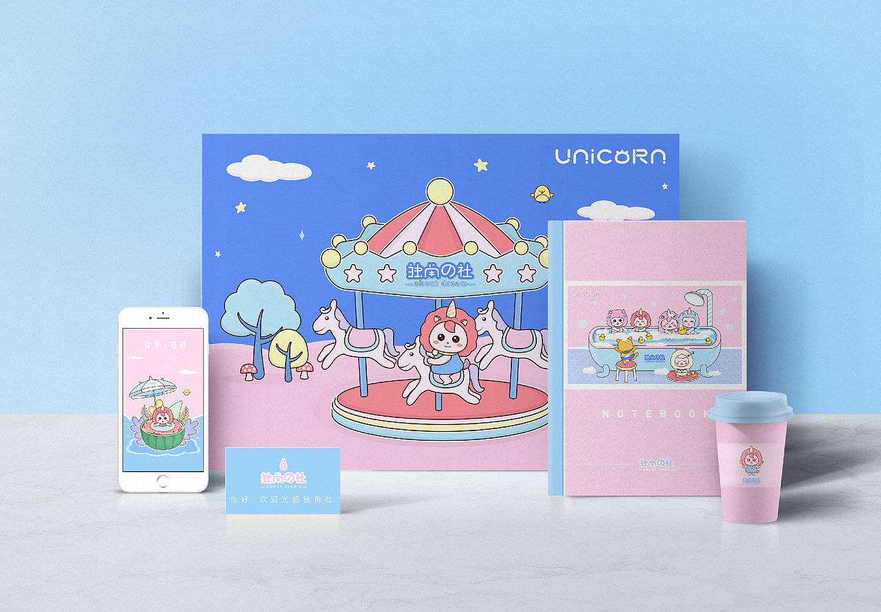 独角兽卡通吉祥物设计IP形象 .