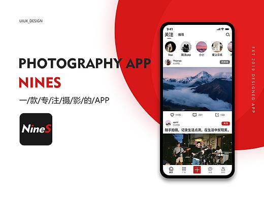 NineS摄影app