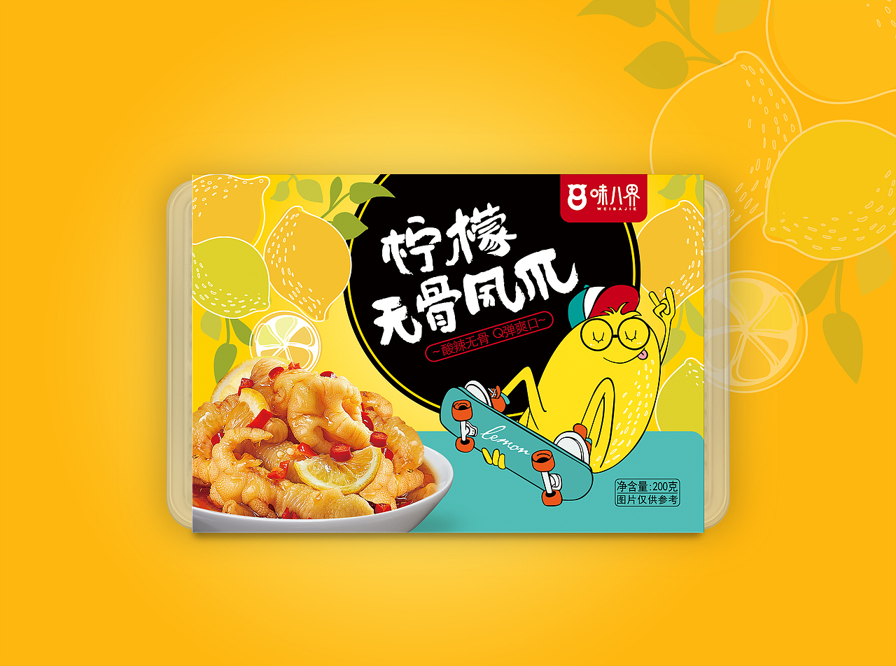 味八界柠檬无骨凤爪-"味"你而来|平面|包装|指月品牌策划_原创作品
