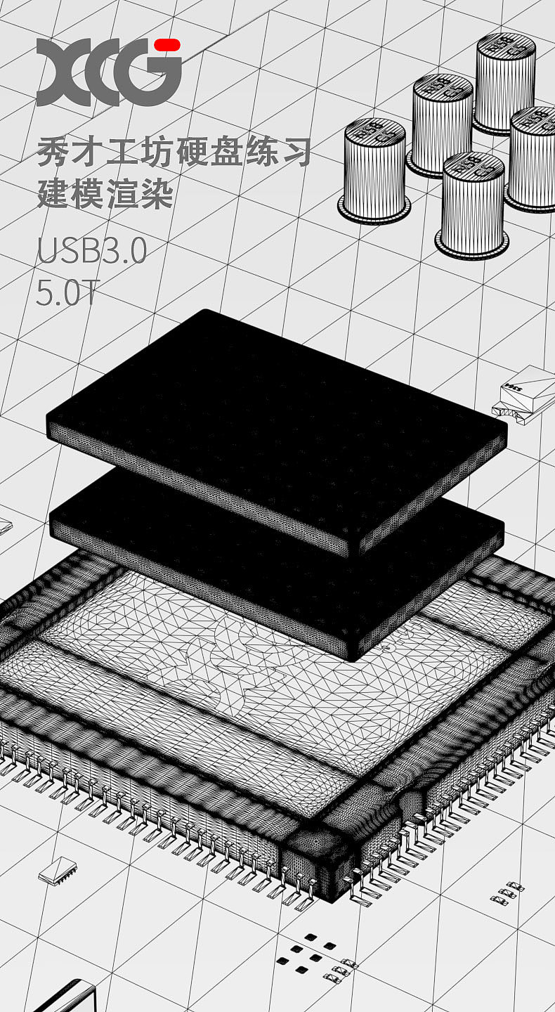 硬盘建模渲染C4D