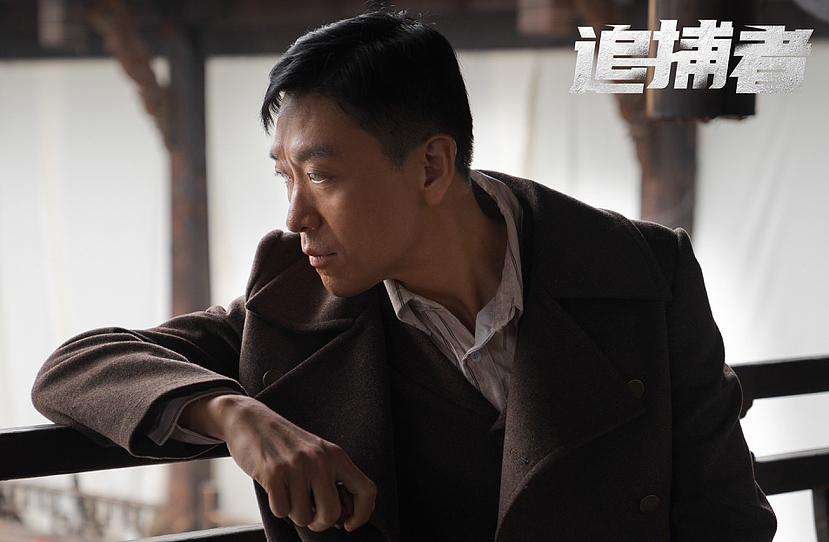《追捕者》剧照（图ZMzQ0MjA3NDEy） - 其他影视 - 站酷设计师康师傅在逃敦儿原创素材 - 站酷ZCOOL