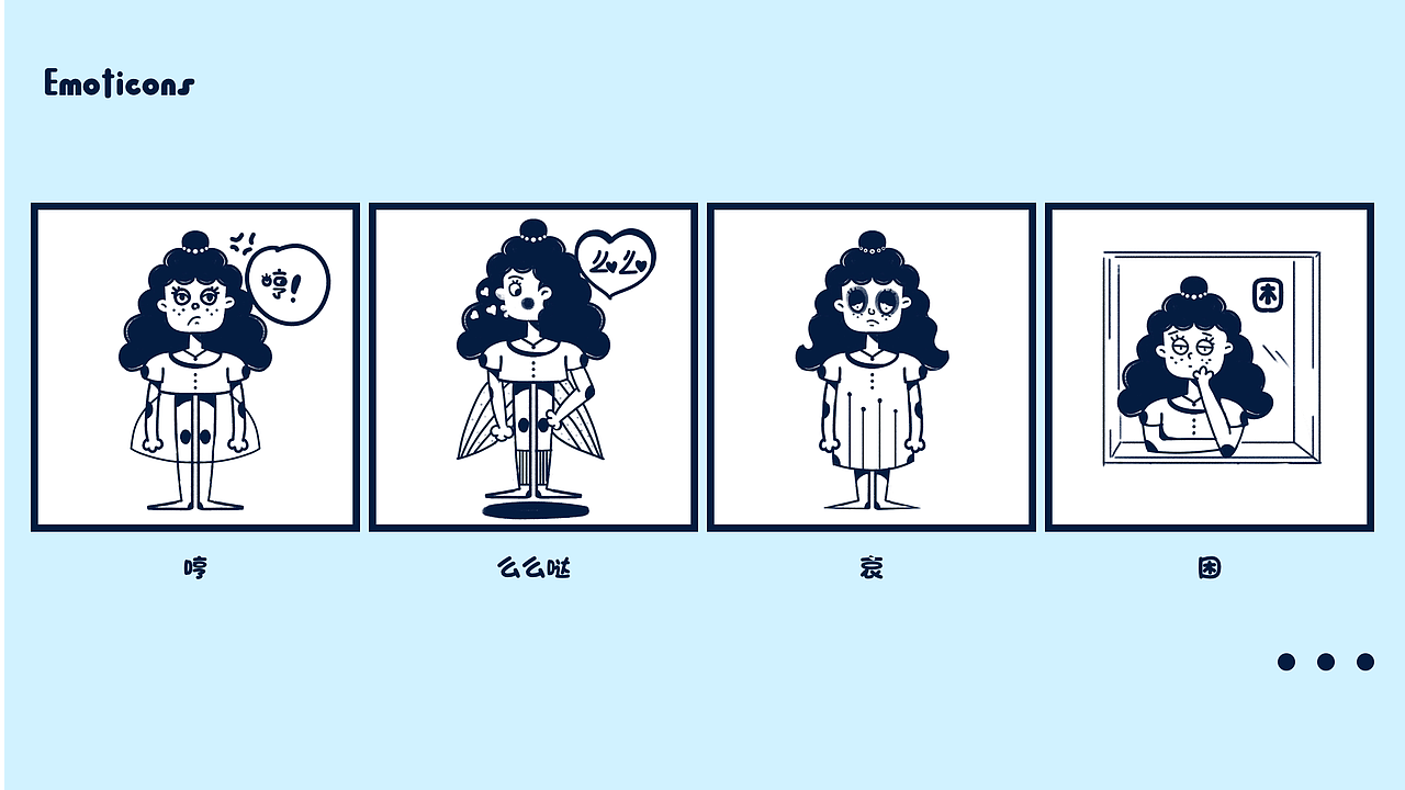 IP形象设计（图ZMjIxOTg0MTY0） - 新锐潮流插画 - 站酷设计师泰勒芝原创素材 - 站酷ZCOOL