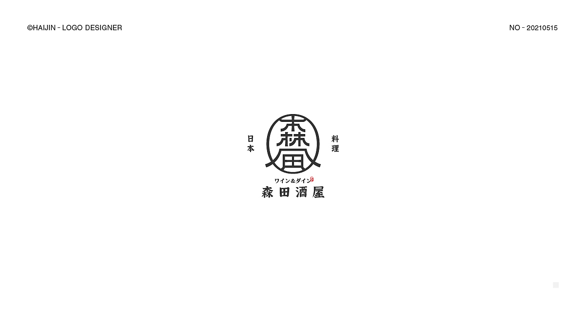 2021-LOGO（三）（图ZMjU0OTQ0NzM2） - Logo - 站酷设计师海金丶原创素材 - 站酷ZCOOL