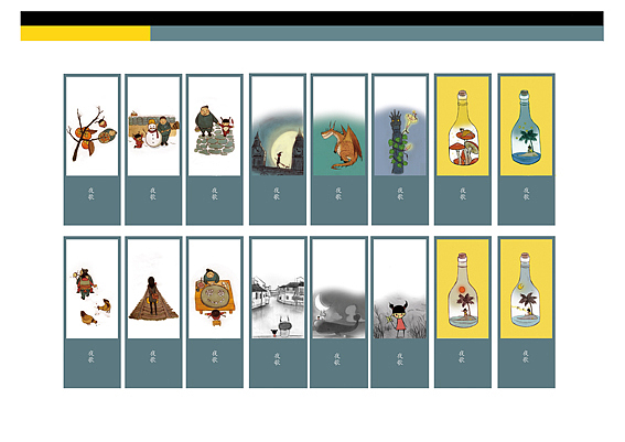 书籍的一些周边
用书籍内部的插图做成的书签,纸张采用卡纸打印,卡纸比较有厚度<br>比较适合做书签