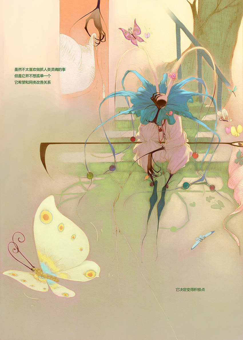 作品（图ZNzc1NjQxODQ=） - 中/长篇漫画 - 站酷设计师阿国是糖原创素材 - 站酷ZCOOL