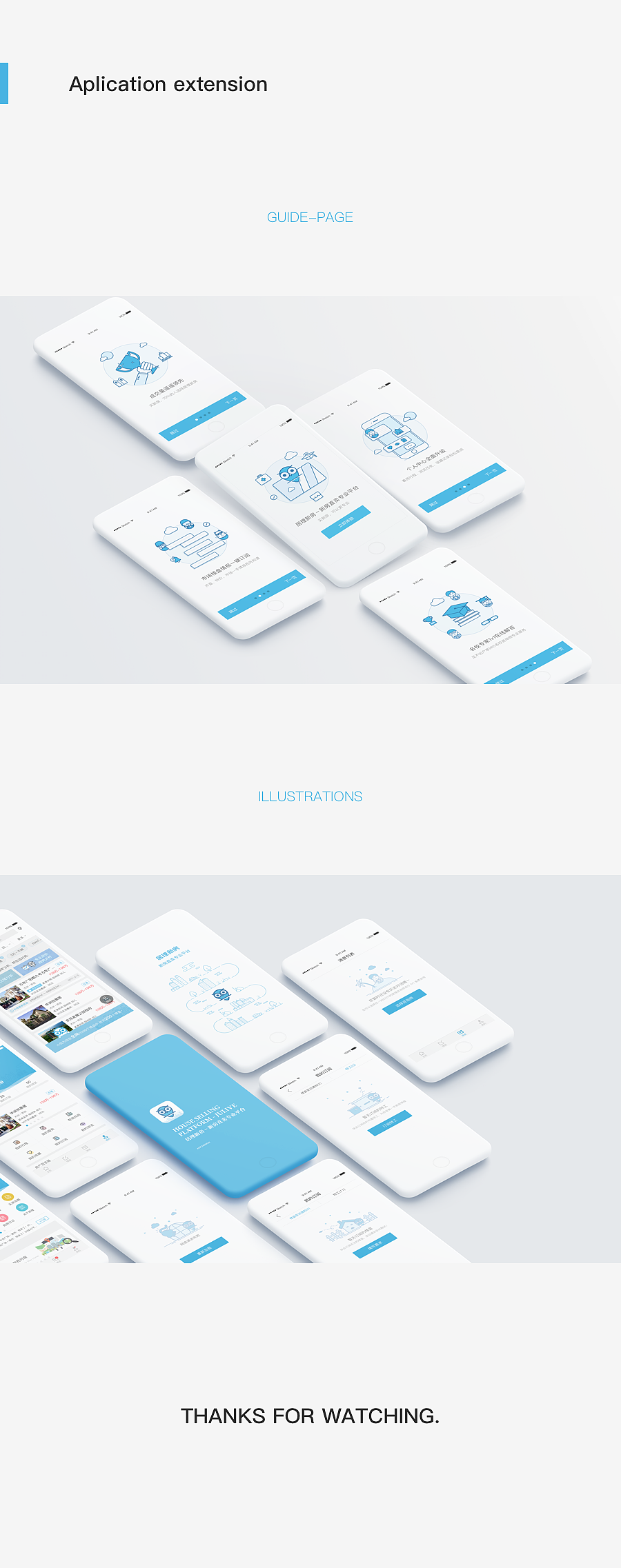 “居理新房”品牌鏈（圖ZODYzMTE3MjQ=） - 品牌 - 站酷設(shè)計(jì)師琴子12原創(chuàng)素材 - 站酷ZCOOL