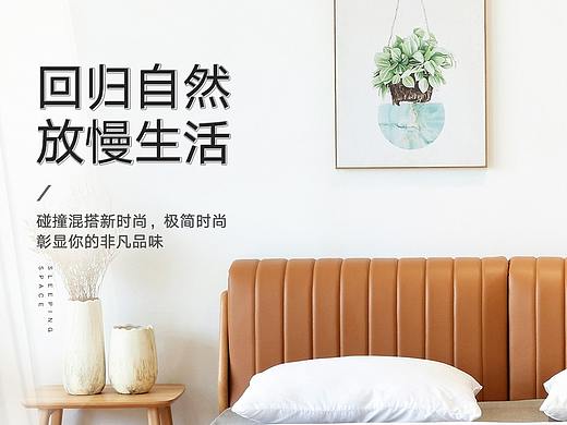 床详情