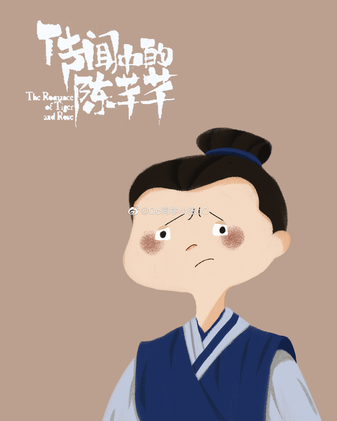 传闻中的陈芊芊