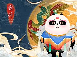 东方胖丸-云肩肚兜-天人合一
