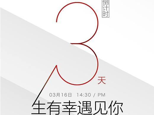 ●海报设计●地产奥斯卡