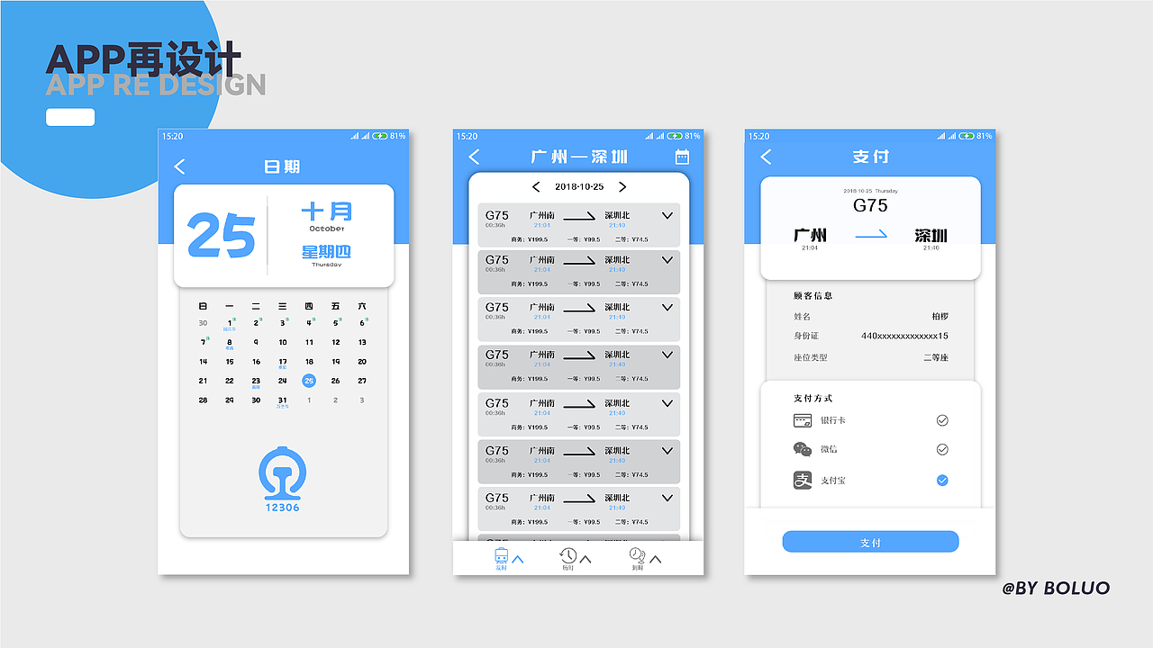 2021个人作品集展示（图ZMjkxODM1MTg4） - IP形象 - 站酷设计师柏oe原创素材 - 站酷ZCOOL