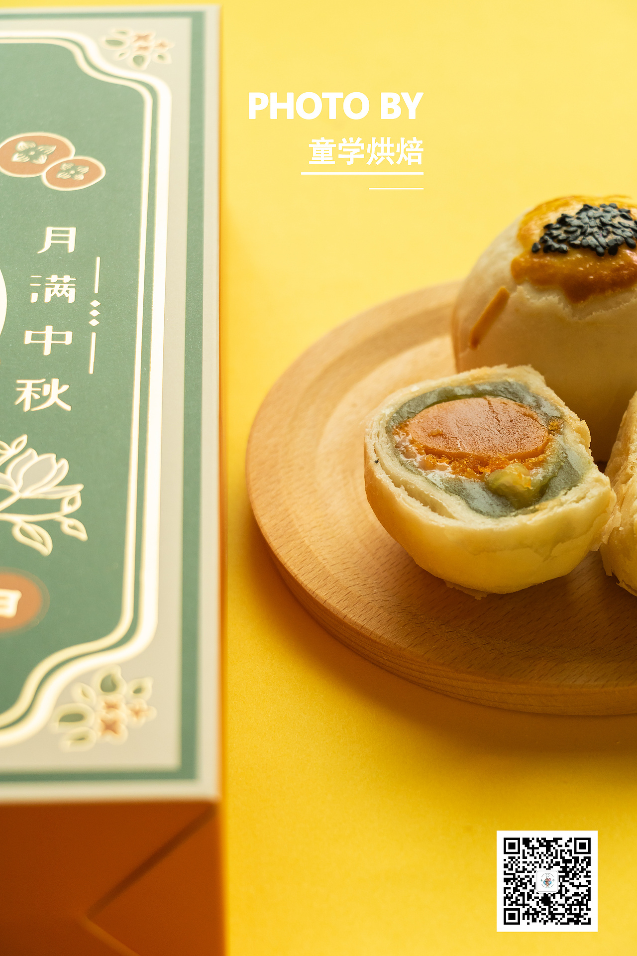 美食摄影｜蛋黄酥（图ZMzEwNjIyMTM2） - 美食摄影 - 站酷设计师吴梓超原创素材 - 站酷ZCOOL