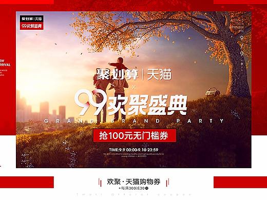 近期做的一些东西(个人主页-ZMjk5NzI4MzI=) - 电商 - 站酷设计师micheallann原创素材 - 站酷ZCOOL
