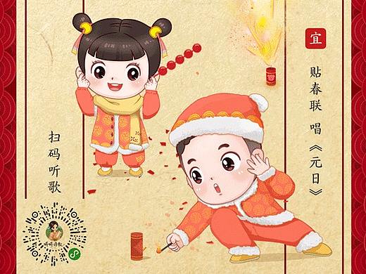 2019新年海报