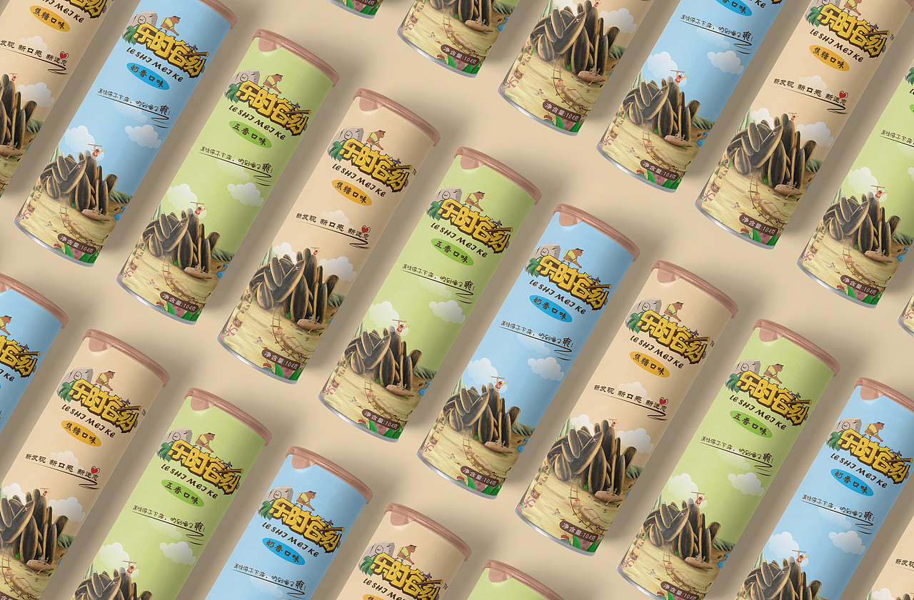 快乐每时每嗑瓜子包装|休闲食品||快消品包装设计