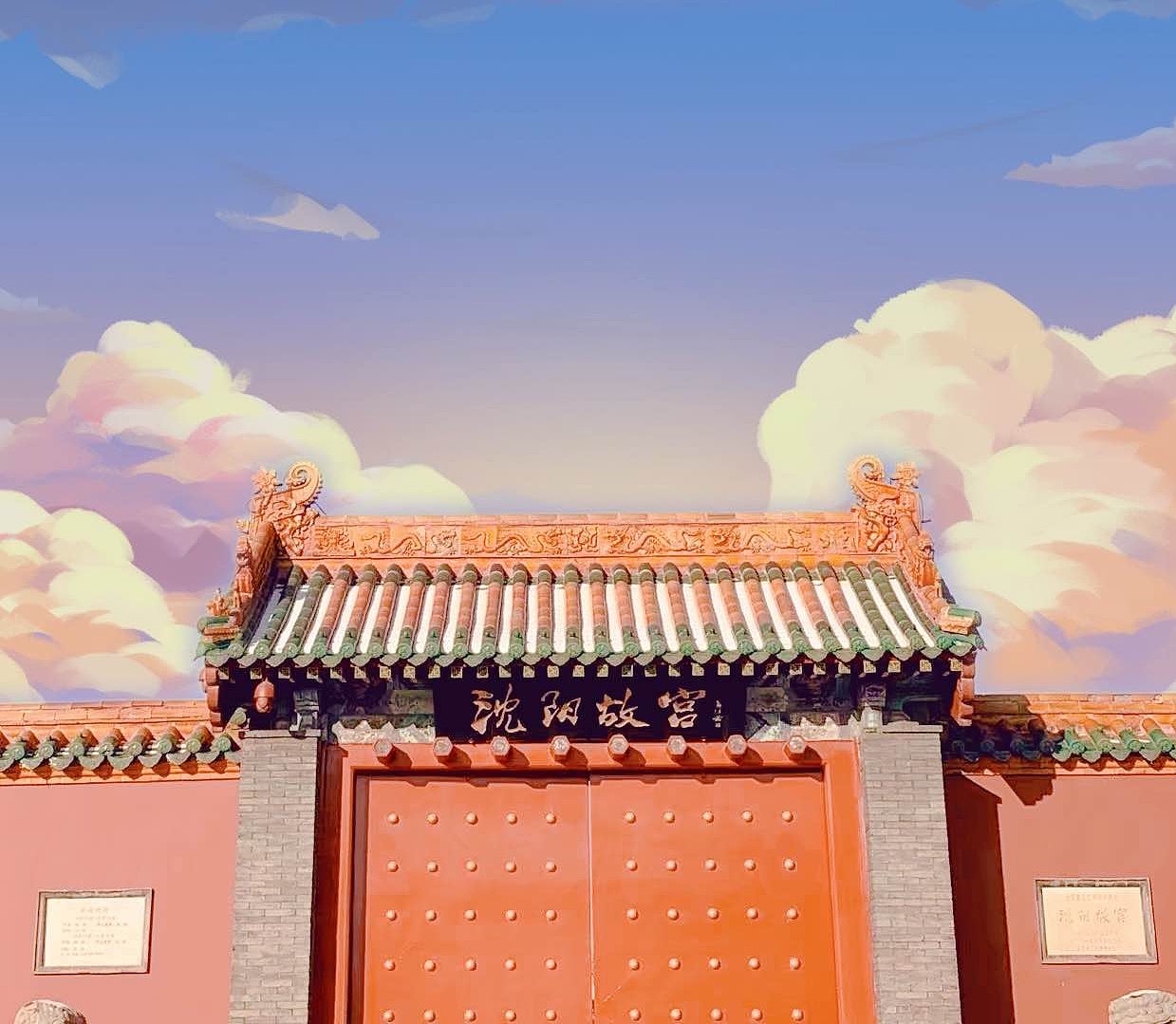 小z的旅程--沈阳故宫